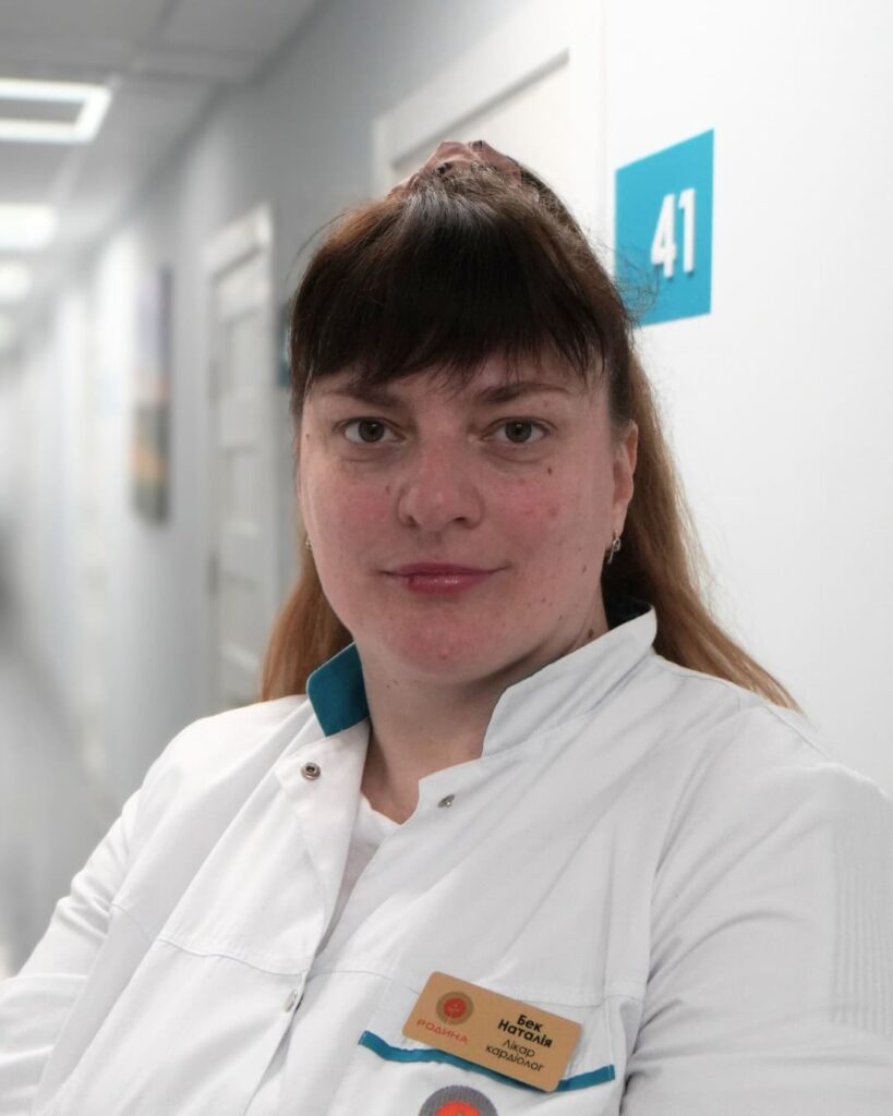 Бек Наталія Сергіївна