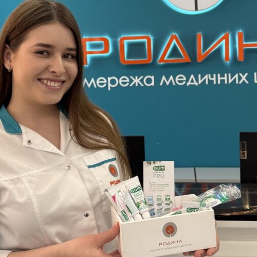 Бездоганна усмішка та подарунки Бездоганна усмішка та подарунки