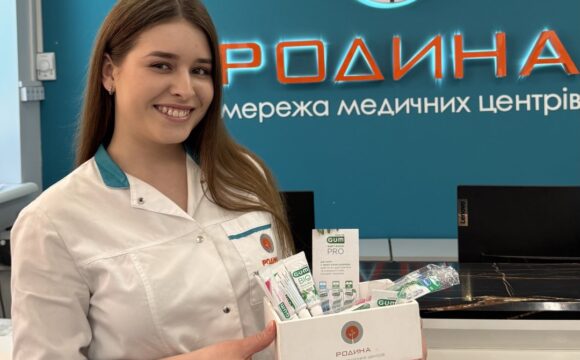 Бездоганна усмішка та подарунки