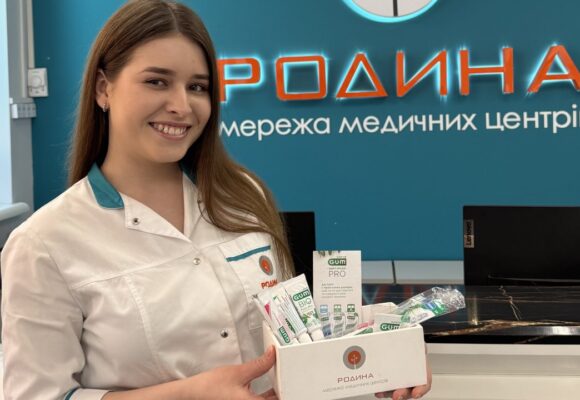 Бездоганна усмішка та подарунки