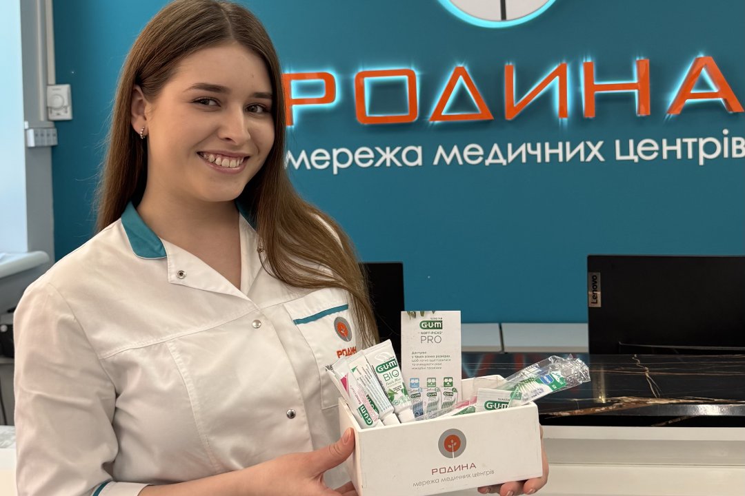 Бездоганна усмішка та подарунки