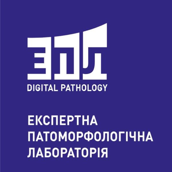 експертна патоморфологічна лабораторія