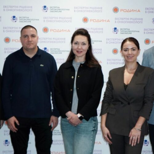 Експертні рішення в онкогінекології: у Львові відбулася науково-практична конференція для лікарів Експертні рішення в онкогінекології: у Львові відбулася науково-практична конференція для лікарів