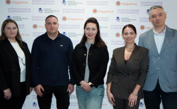 Експертні рішення в онкогінекології: у Львові відбулася науково-практична конференція для лікарів